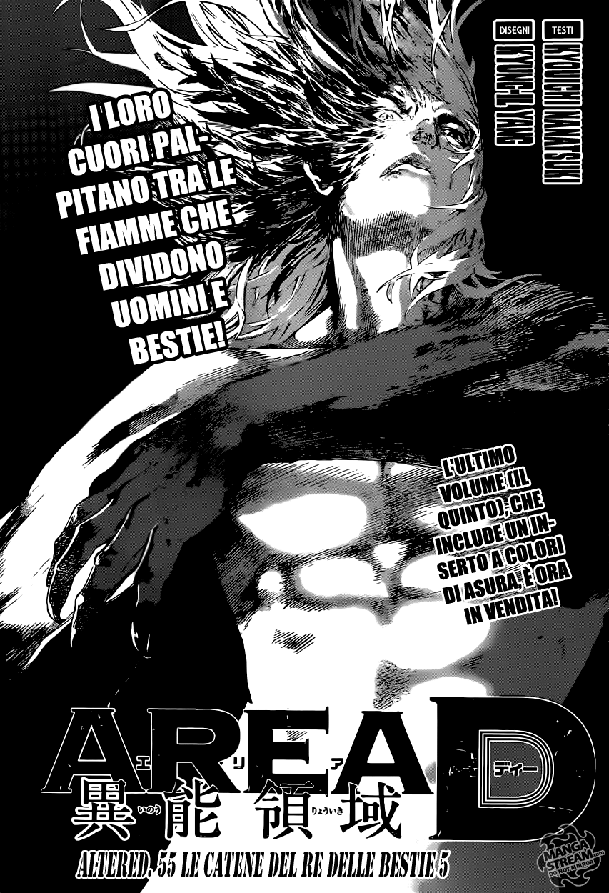 AREA D - Inou Ryouiki-Chapter 55