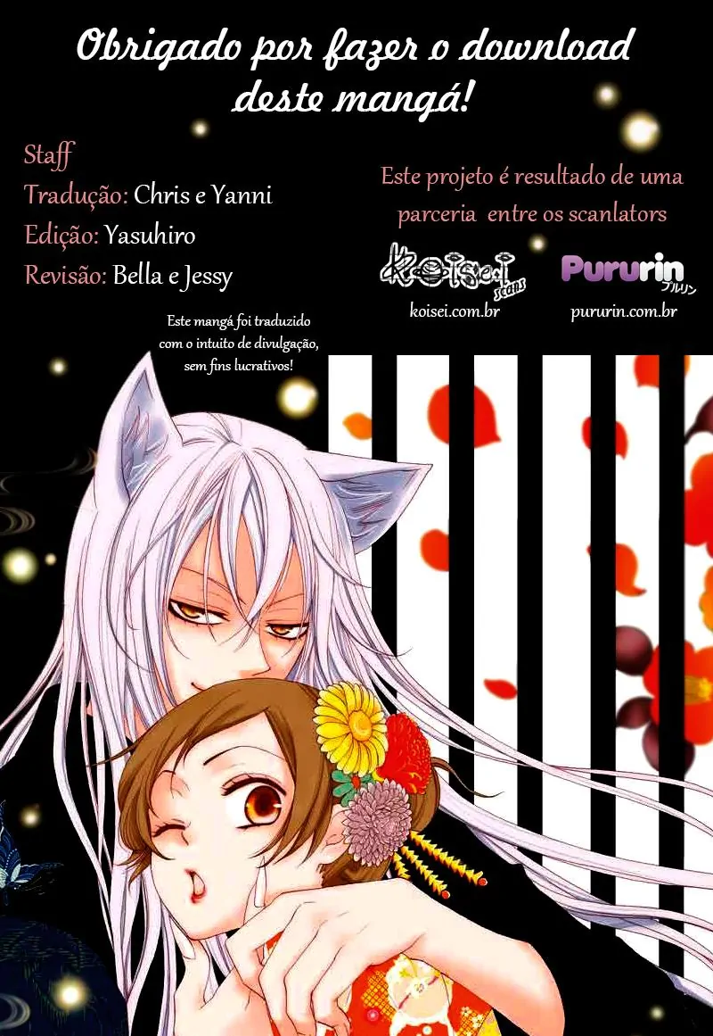 Kamisama Hajimemashita-Volume 9 Chapter 54